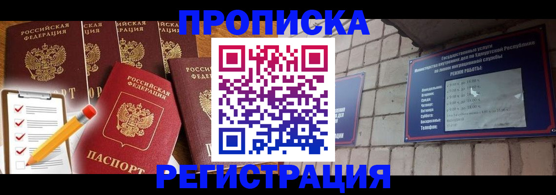 регистрация для дет. сада в Новомичуринске