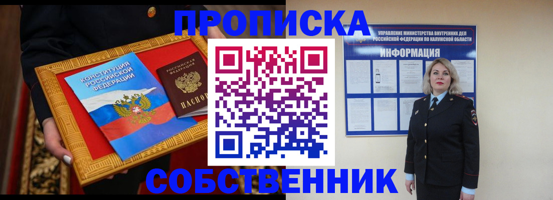 регистрация для дет. сада в Новомичуринске
